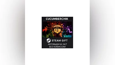 Wizard with a Gun STEAM GIFT AUTO RU+World