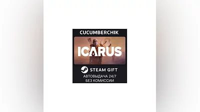 Icarus STEAM GIFT AUTO RU+World