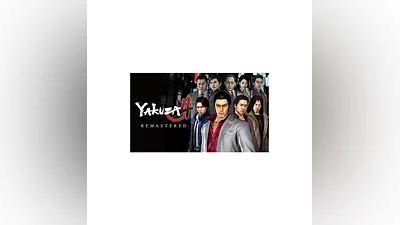 Yakuza 4 Remastered XBOX ONE X|S KEY