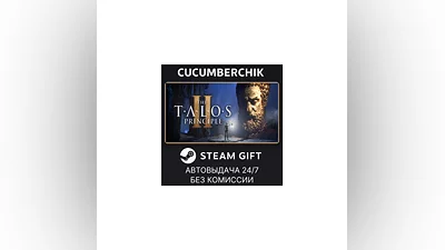 The Talos Principle 2 STEAM GIFT AUTO RU+World