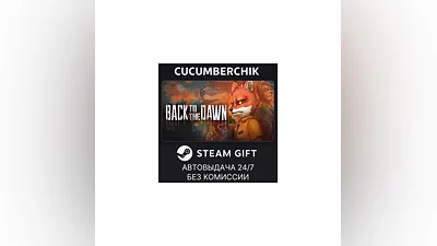 Back to the Dawn STEAM GIFT AUTO RU+World