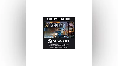 Teardown STEAM GIFT AUTO RU+World