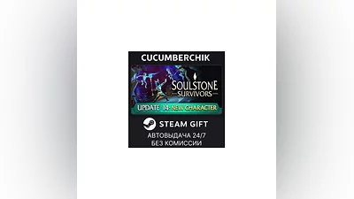 Soulstone Survivors STEAM GIFT AUTO RU+World