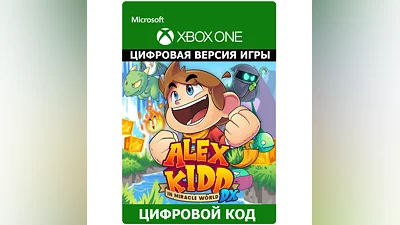 Alex Kidd in Miracle World DX XBOX ONE X|S KEY