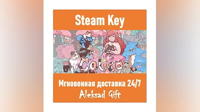 Calico (Steam key)   REGION FREE/GLOBAL