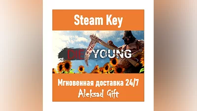 Die Young (Steam key)   REGION FREE/GLOBAL + Bonus