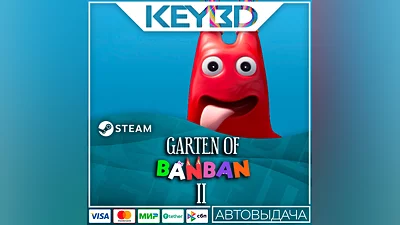 Garten of Banban 2 Steam Gift   AUTO  0% Cards