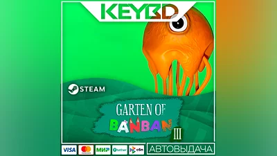 Garten of Banban 3 Steam Gift   AUTO  0% Cards