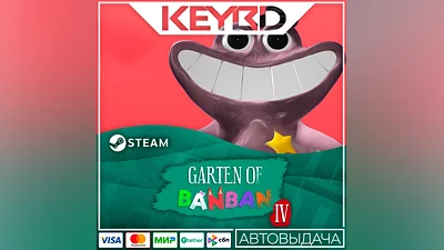 Garten of Banban 4 Steam Gift   AUTO  0% Cards