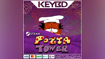 Pizza Tower Steam Gift   AUTO  0% Cards
