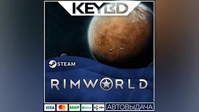 RimWorld +CHOICE · Steam RU · AUTODELIVERY