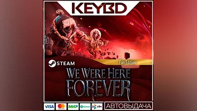We Were Here Forever - Fan Edition · Steam Gift AUTO