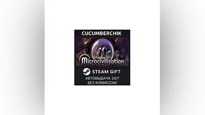 Microcivilization STEAM GIFT AUTO RU+World