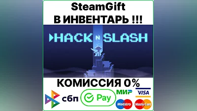 Hack 'n' Slash [SteamGift/RU+CIS]