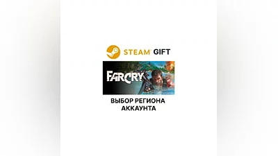 Far Cry Steam Gift Region Select
