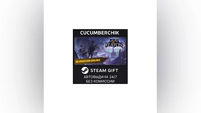 God Of Weapons STEAM GIFT AUTO RU+World