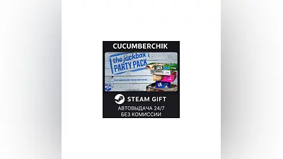 The Jackbox Party Pack STEAM GIFT AUTO RU+World