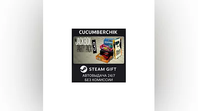 The Jackbox Party Pack 3 STEAM GIFT AUTO RU+World