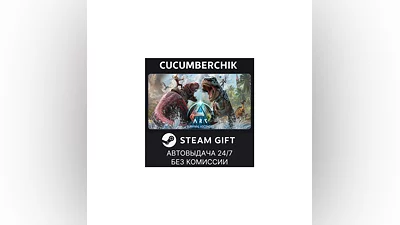 ARK: Survival Ascended STEAM GIFT AUTO RU+World