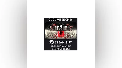 Cult of the Lamb STEAM GIFT AUTO RU+World
