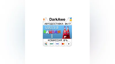 Garten of Banban 2 STEAM•RU  ️AUTODELIVERY  0%