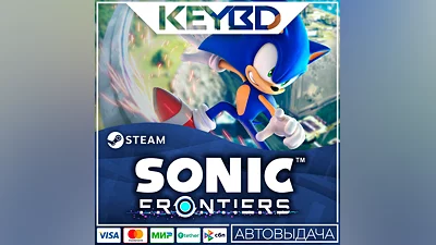 Sonic Frontiers · Standard/Digital Deluxe · Steam RU