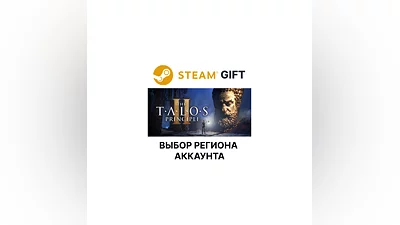 The Talos Principle 2 Steam Region Select