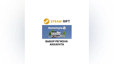 Hometopia   Steam   Region Select