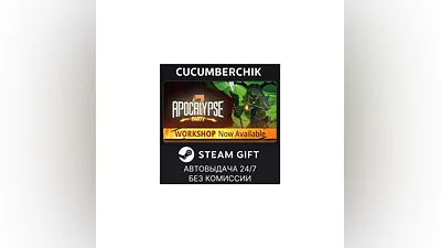 Apocalypse Party STEAM GIFT AUTO RU+World