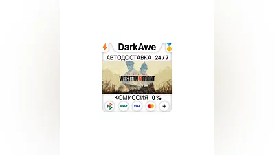 The Great War: Western Front  +SELECT STEAM  ️AUTO  0%