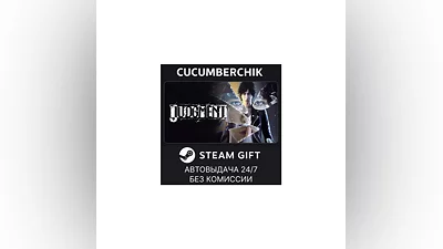 Judgment STEAM GIFT AUTO RU+World