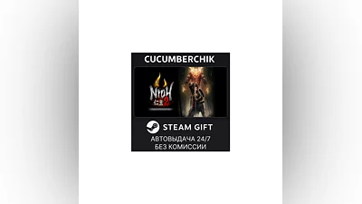 Nioh 2 – The Complete Edition STEAM GIFT AUTO RU+World