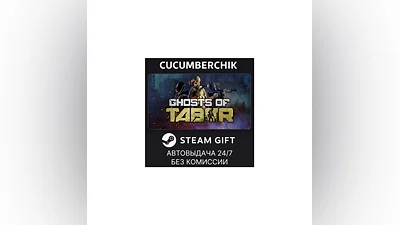 Ghosts Of Tabor STEAM GIFT AUTO RU+World
