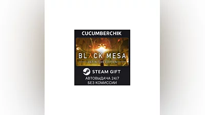 Black Mesa STEAM GIFT AUTO RU+World