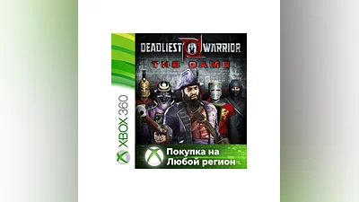 Deadliest Warrior XBOX 360 Any account