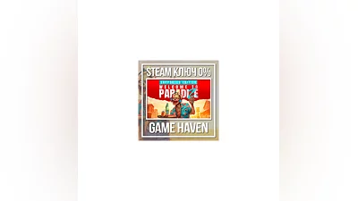 Welcome to ParadiZe Supporter   0%   Steam RU+CIS