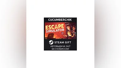 Escape Simulator STEAM GIFT AUTO RU+World