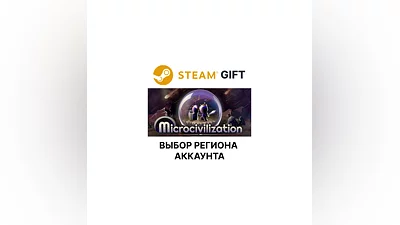 Microcivilization Steam Region Select