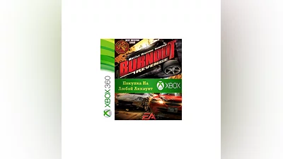Burnout Revenge XBOX Any account