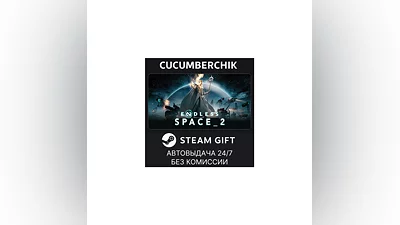 ENDLESS  Space 2 STEAM GIFT AUTO RU+World