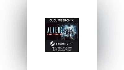 Aliens: Dark Descent STEAM GIFT AUTO RU+World