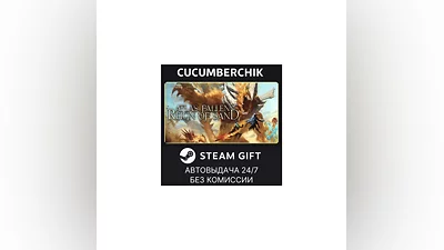 Atlas Fallen: Reign of Sand Edition STEAM GIFT RU+World