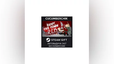 Paint the Town Red STEAM GIFT AUTO RU+World