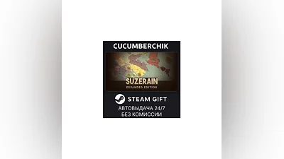 Suzerain Expanded Edition STEAM GIFT AUTO RU+World