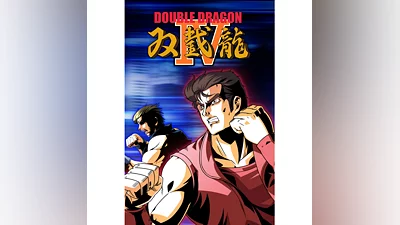 Double Dragon 4  XBOX ONE/X/S KEY