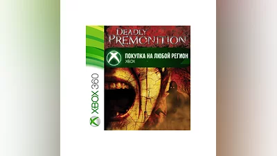 Deadly Premonition XBOX Any account