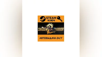 Shadow Warrior 2. STEAM-key (Region free)