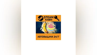 My Friend Pedro. STEAM-key (Region free)