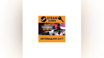 Battlefleet Gothic: Armada 2. STEAM-key (Region free)