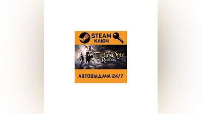 Tactics Ogre: Reborn. STEAM-key (Region free)